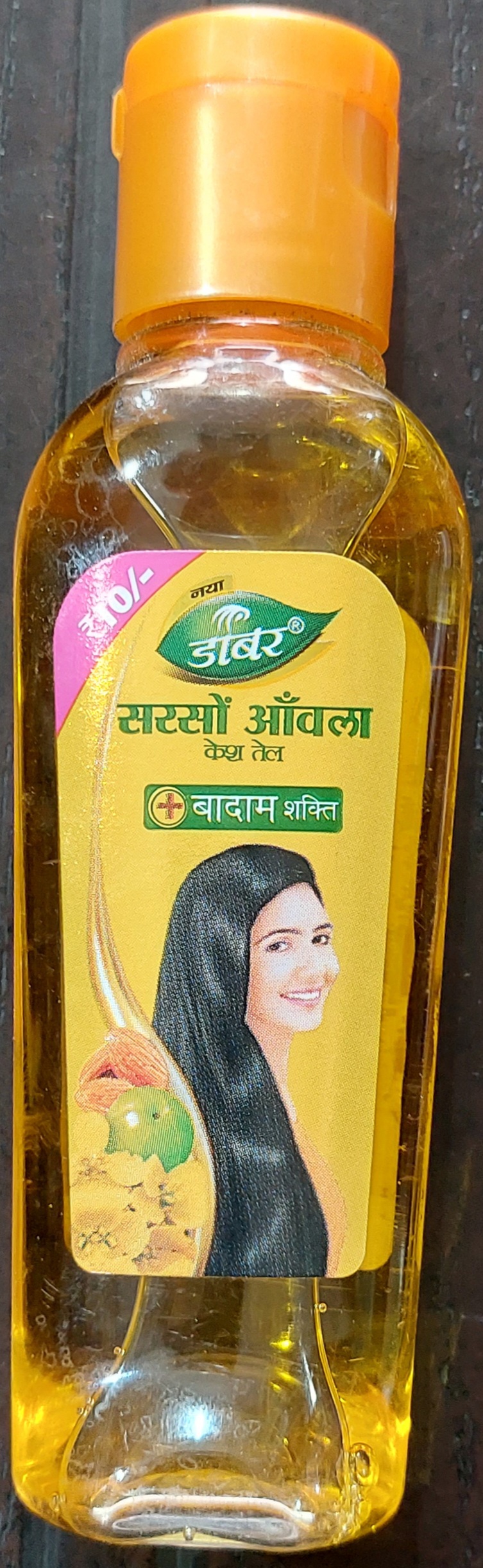 Curry Leaves Hair Care Oil 100ml